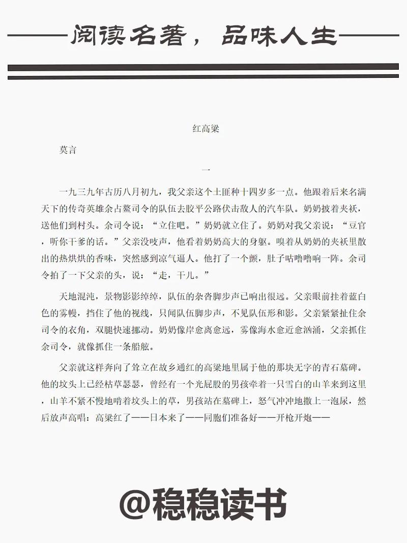 养育女孩在线阅读 | 父母必读的教养指南