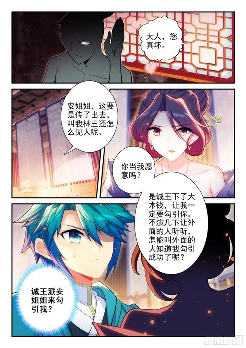 2519免费阅读在线 - 海量小说免费看，一键畅读无广告