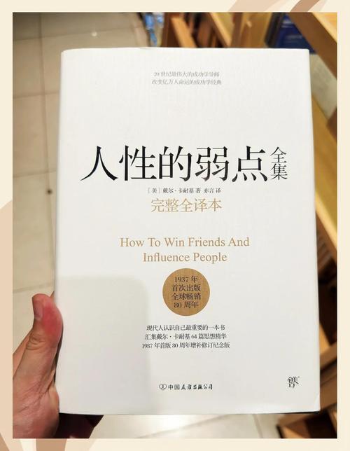 《坏老人》第12章在线阅读：真相浮现，结局反转悬念迭起