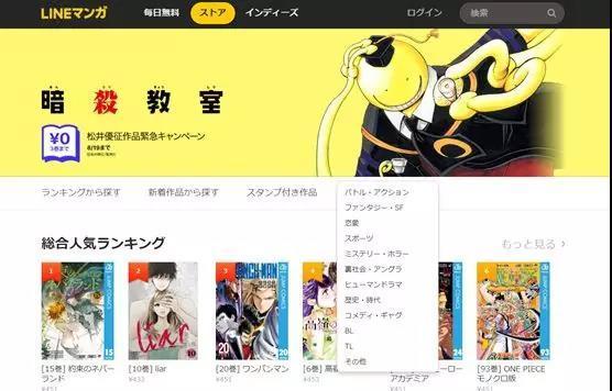 媚者无疆小说全文在线免费阅读_无删减TXT下载