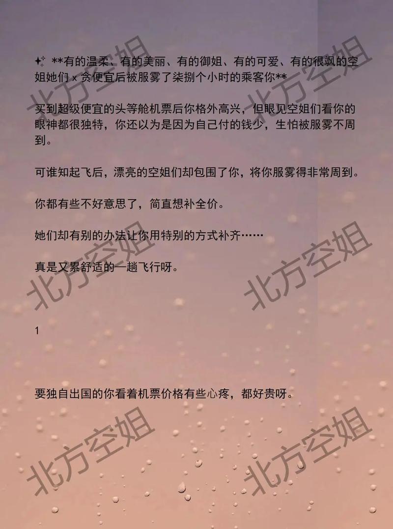 《山楂树之恋》全文在线阅读 | 纯爱经典小说推荐