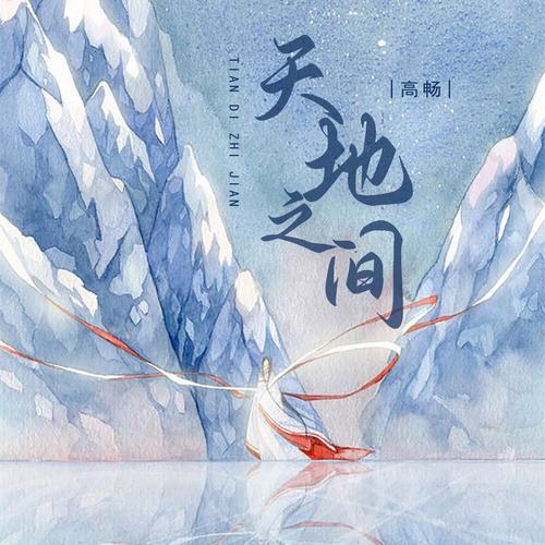 丹道宗师全文在线阅读 | 修真小说经典
