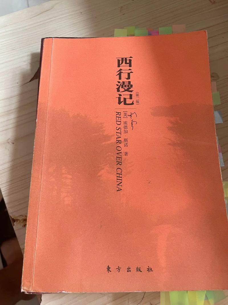 乡村禁爱全文阅读 - 热门乡村情感小说在线免费看