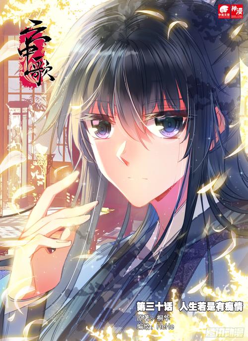 修真四万年全文在线阅读 | 星际科幻修真巨作