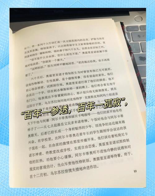 自控力在线阅读 | 掌握意志力科学，提升自我管理能力