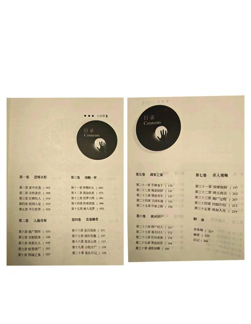 《不会说话你就输了》在线阅读：掌握说话技巧，赢在沟通起跑线