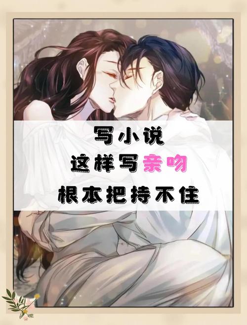 江吻免费全本小说在线阅读 | 完整版无删减