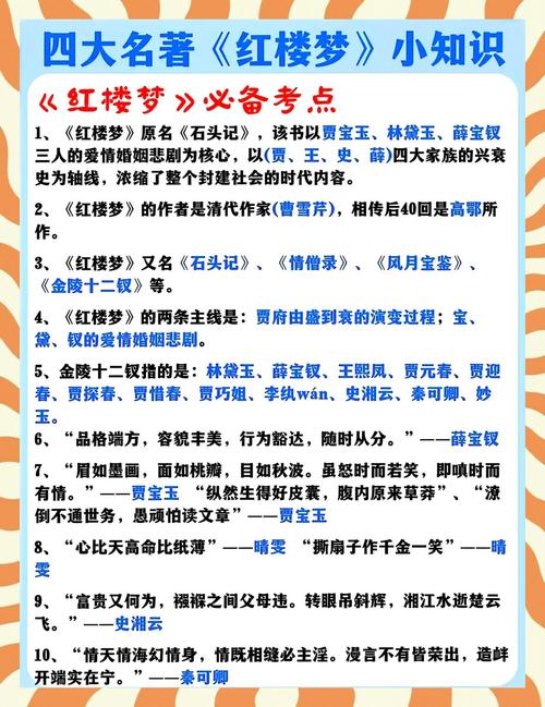 诛仙在线阅读 | 经典仙侠小说全集免费阅读