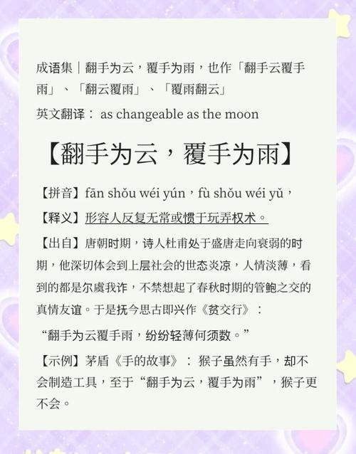 《翻手为云》全文在线阅读 | 经典官场小说无删减版