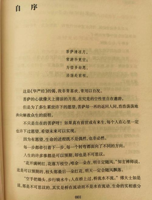 牧神记小说在线阅读 | 牧神记最新章节全文免费阅读