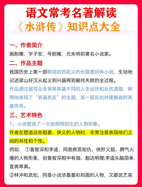 野山女人香小说全文在线阅读 | 情爱纠葛与乡土传奇