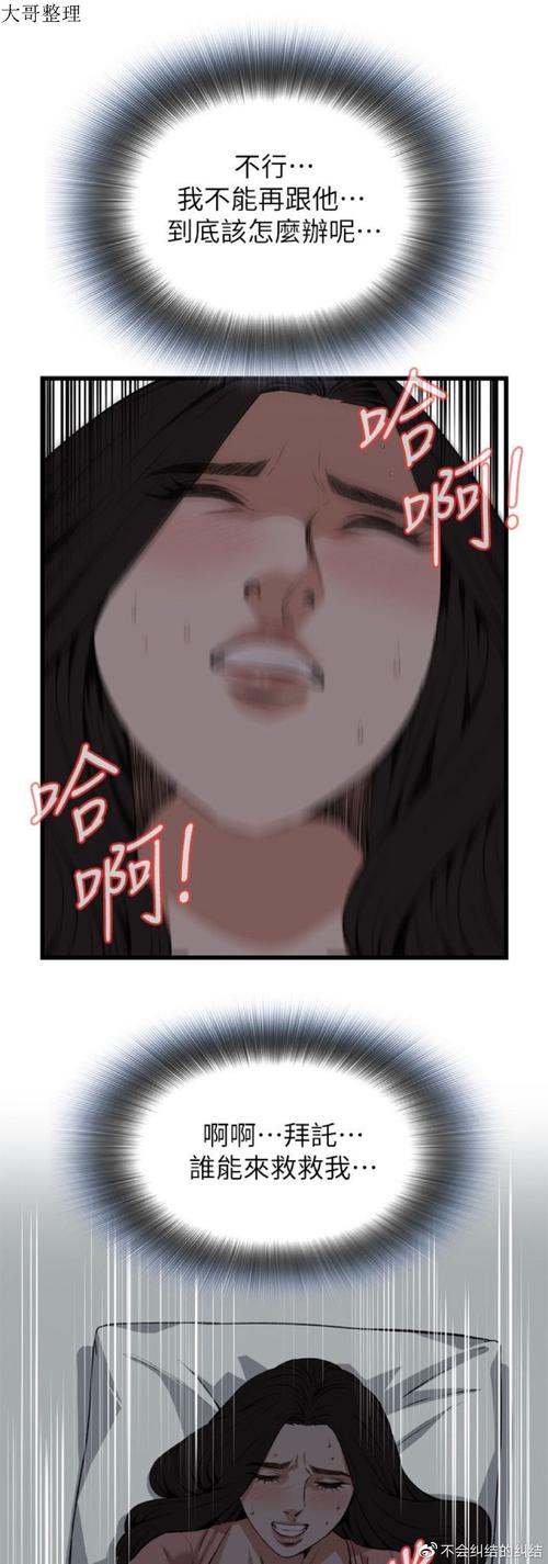 包法利夫人在线阅读 | 福楼拜经典名著全文免费读