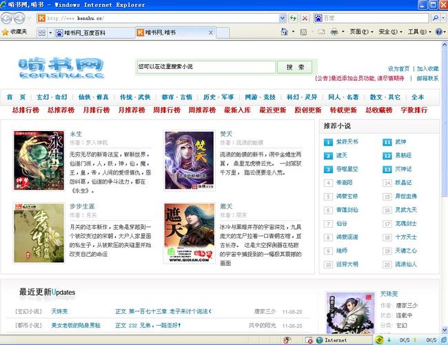 为何家会伤人 在线阅读 | 武志红经典心理学电子书