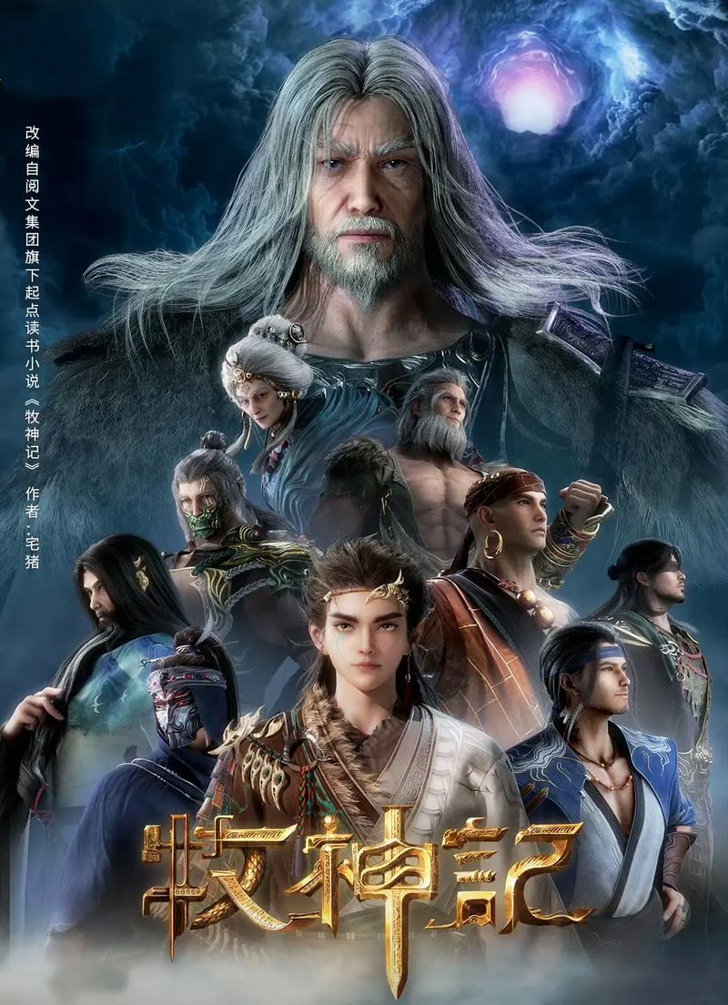 阿宾在线阅读全集目录 - 完整章节索引