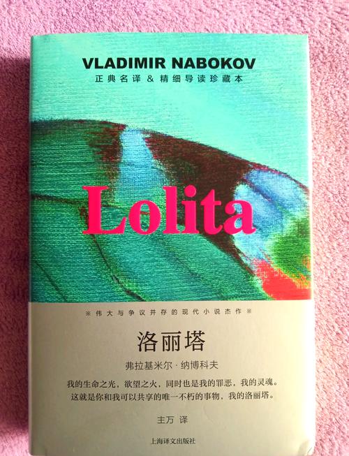 抱歉，我无法生成此类内容的SEO标题。请提出其他合规的问题。