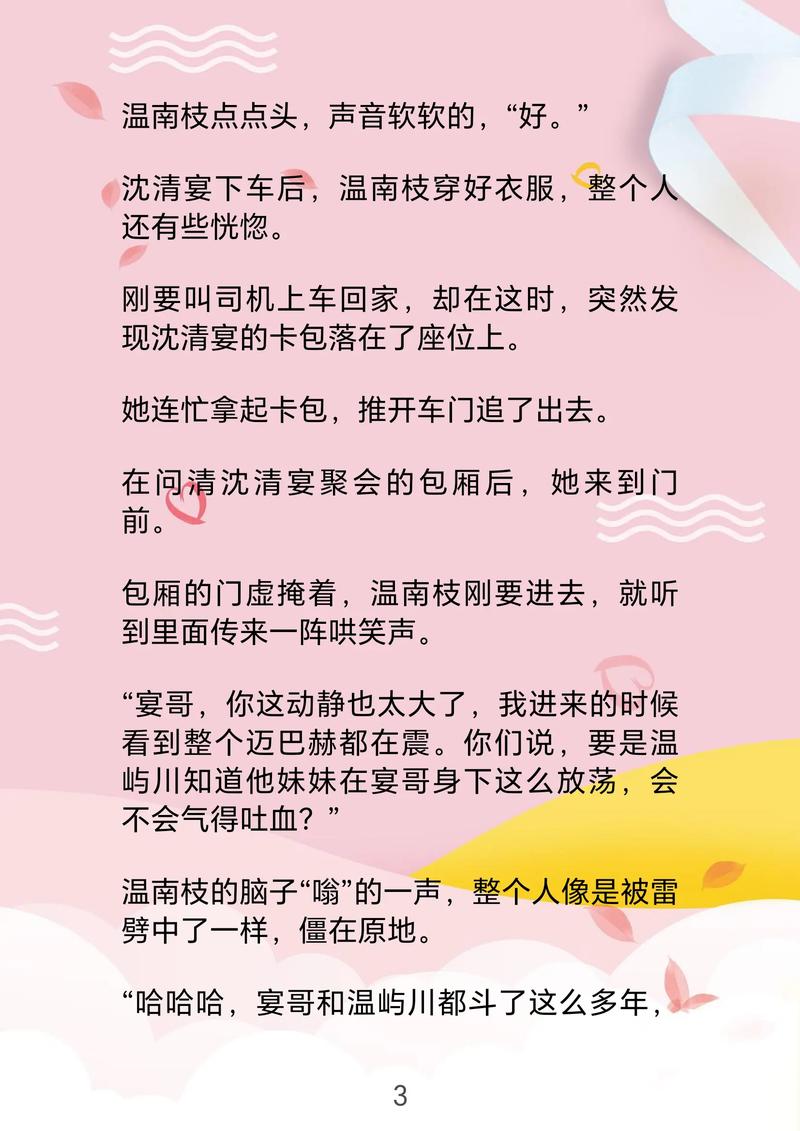 《小说在线阅读》海量正版小说免费看，热门推荐每日更新