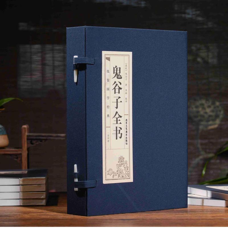 《请叫我总监》全文在线阅读 | 职场励志小说