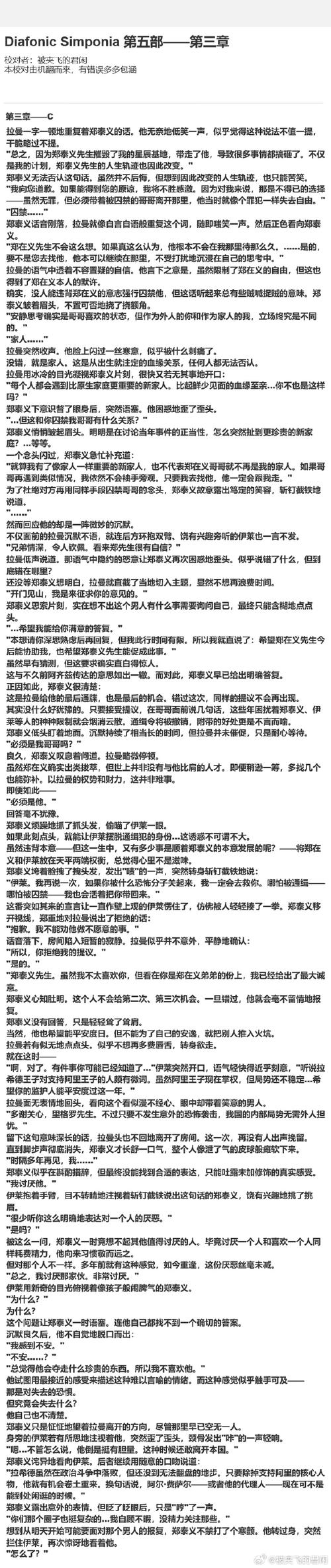 言情小说在线阅读 | 海量热门言情小说免费看