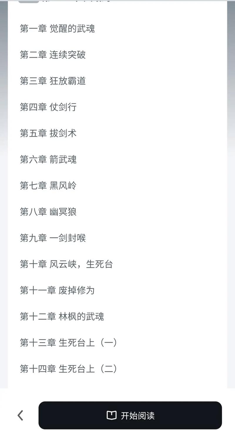 三言两拍在线阅读全文｜经典白话短篇小说集
