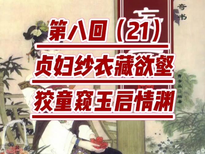 舍我骑谁txt小说在线阅读_完整版免费下载