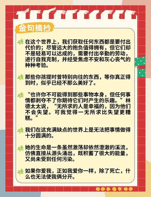 诛仙小说全文在线阅读 | 经典仙侠巨著完整版