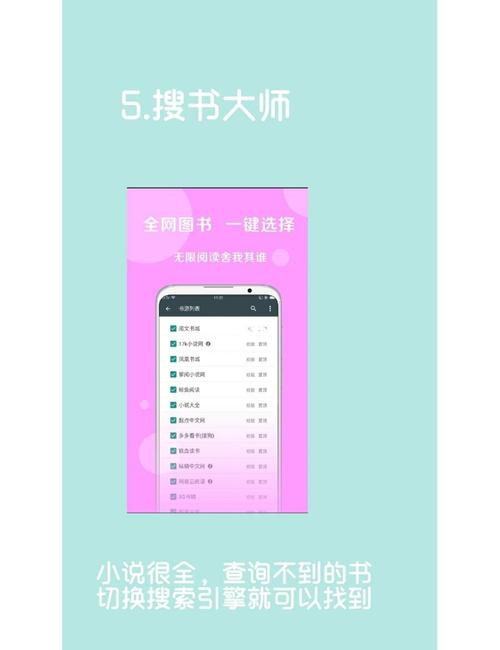别让不好意思害了你在线阅读 | 克服心理障碍提升自信