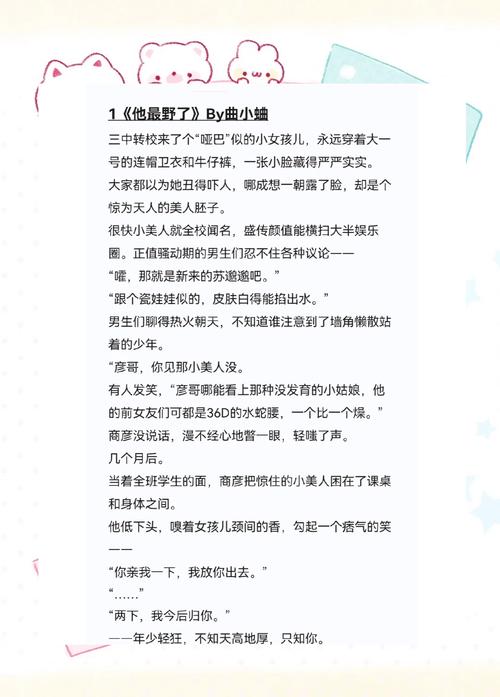 大主宰免费全文在线阅读 | 热门玄幻小说无广告