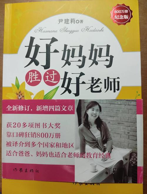 思兔在线阅读 - 海量免费小说,全本无广告畅读