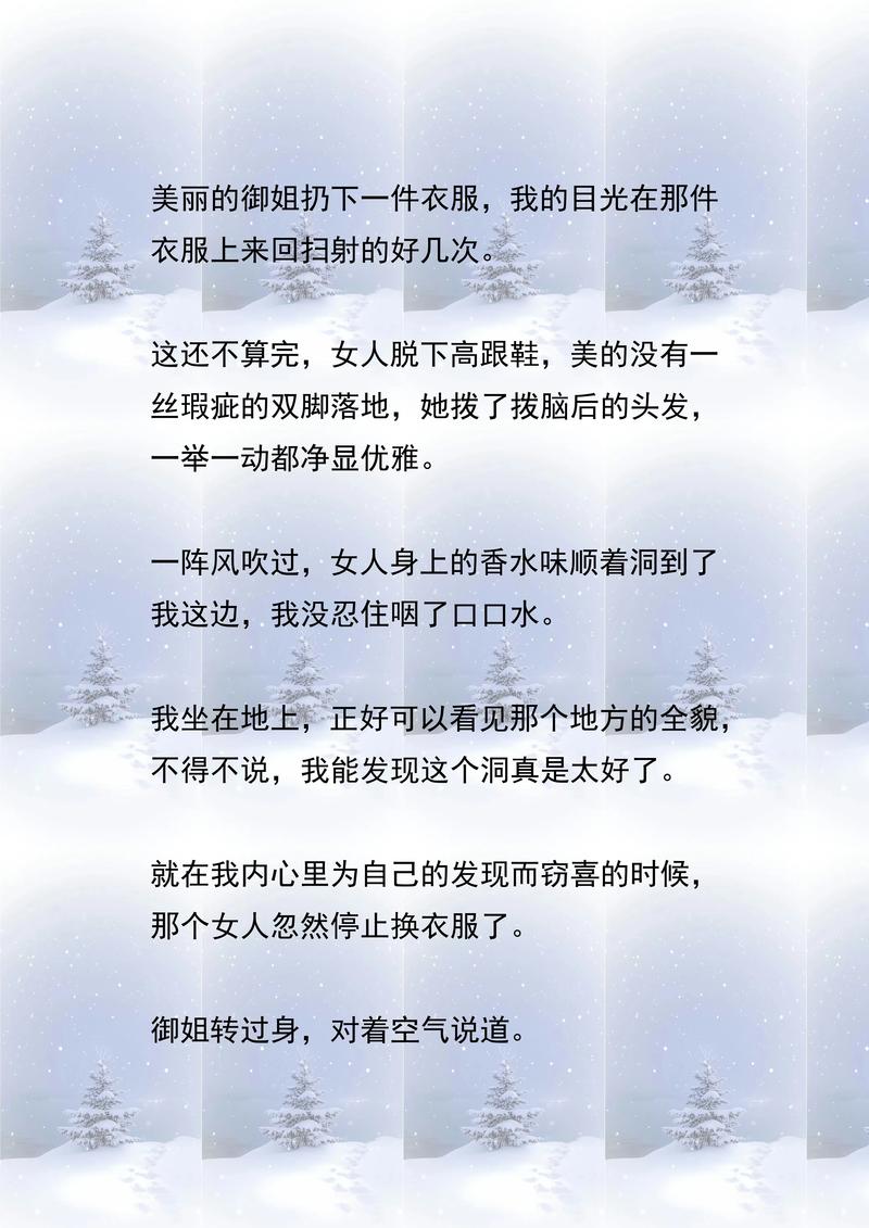 父母爱情原著在线阅读 | 重温经典温情岁月