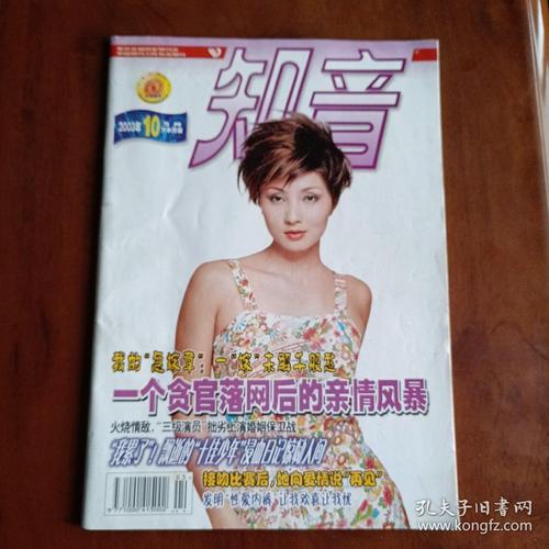 圣经阅读在线手机版 - 随时随地研读神的话语