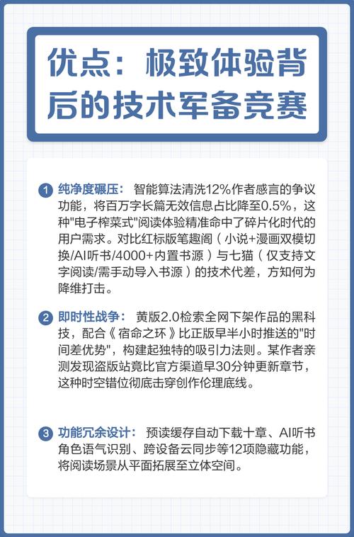万古神帝新笔趣阁无弹窗全文免费在线阅读