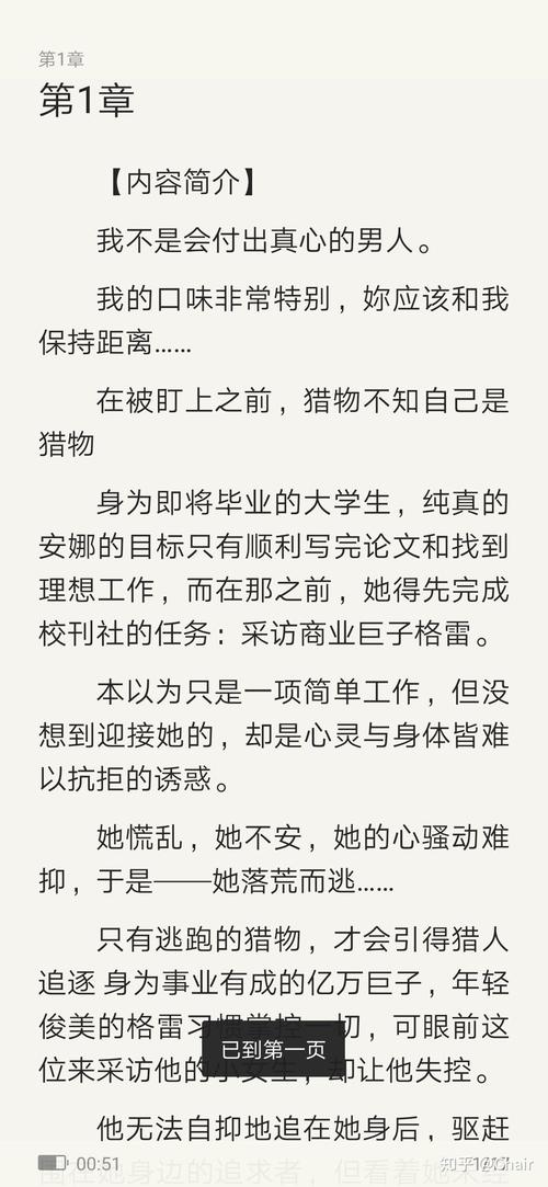 极品家丁在线阅读 - 禹岩经典穿越官场小说全文免费阅读