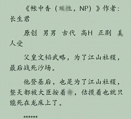 心理罪全集在线阅读_雷米经典悬疑小说免费阅读