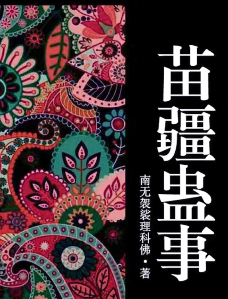 路遥《人生》全文在线阅读 | 经典文学名著