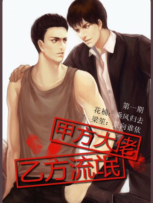 甲方大佬乙方在线阅读：高效协同，文档管理与团队沟通一站式解决方案