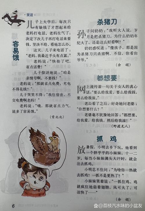 英语在线阅读：提升英语能力的高效学习方式