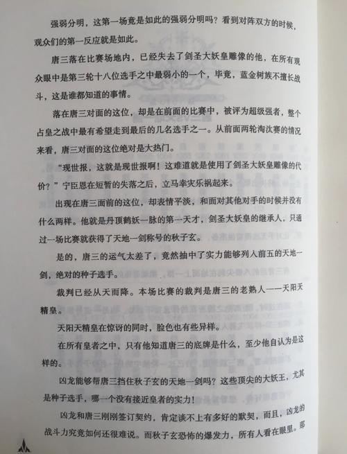 关键对话在线阅读：掌握高效沟通技巧，化解冲突提升影响力