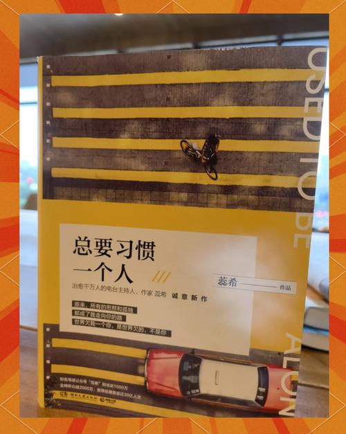 帐中香全文免费阅读在线笔趣阁软件下载安装