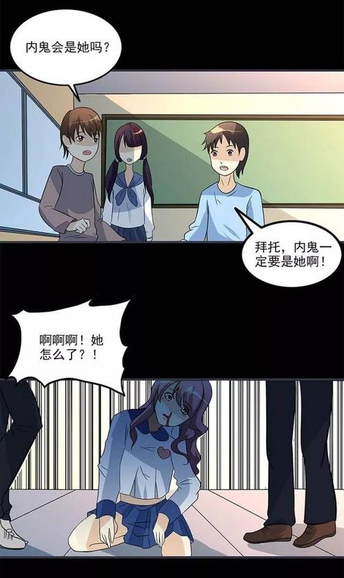 咒术回战漫画在线观看免费阅读|最新漫画全集无广告