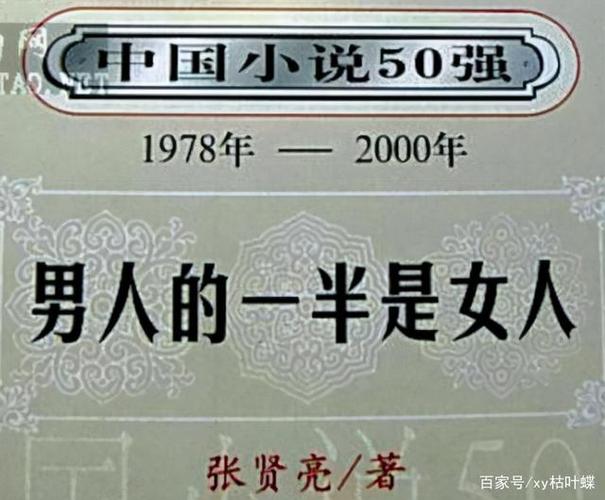 夫妇乐园在线阅读 - 甜蜜互动全文免费阅读