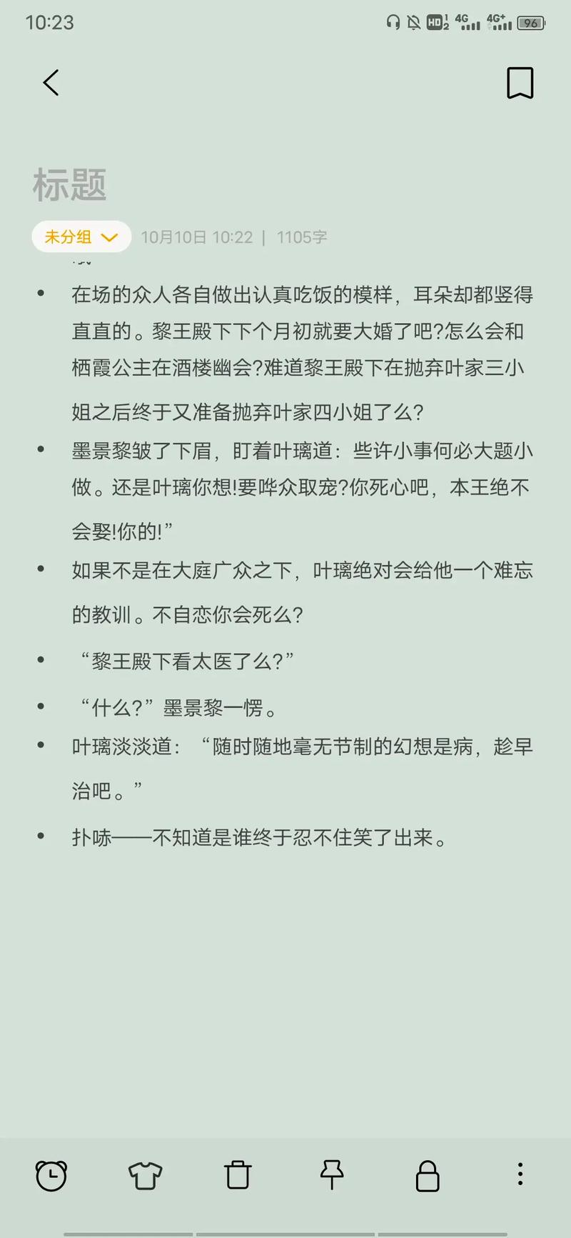 青本佳人在线阅读 - 热门小说免费全文无弹窗