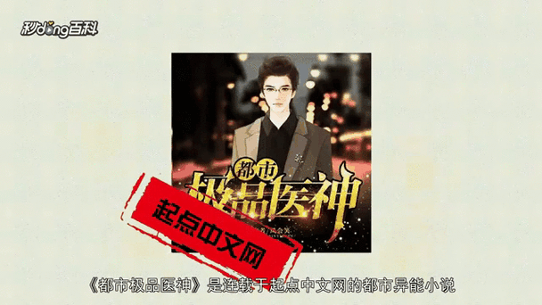 古龙七种武器在线阅读 | 经典武侠小说全集