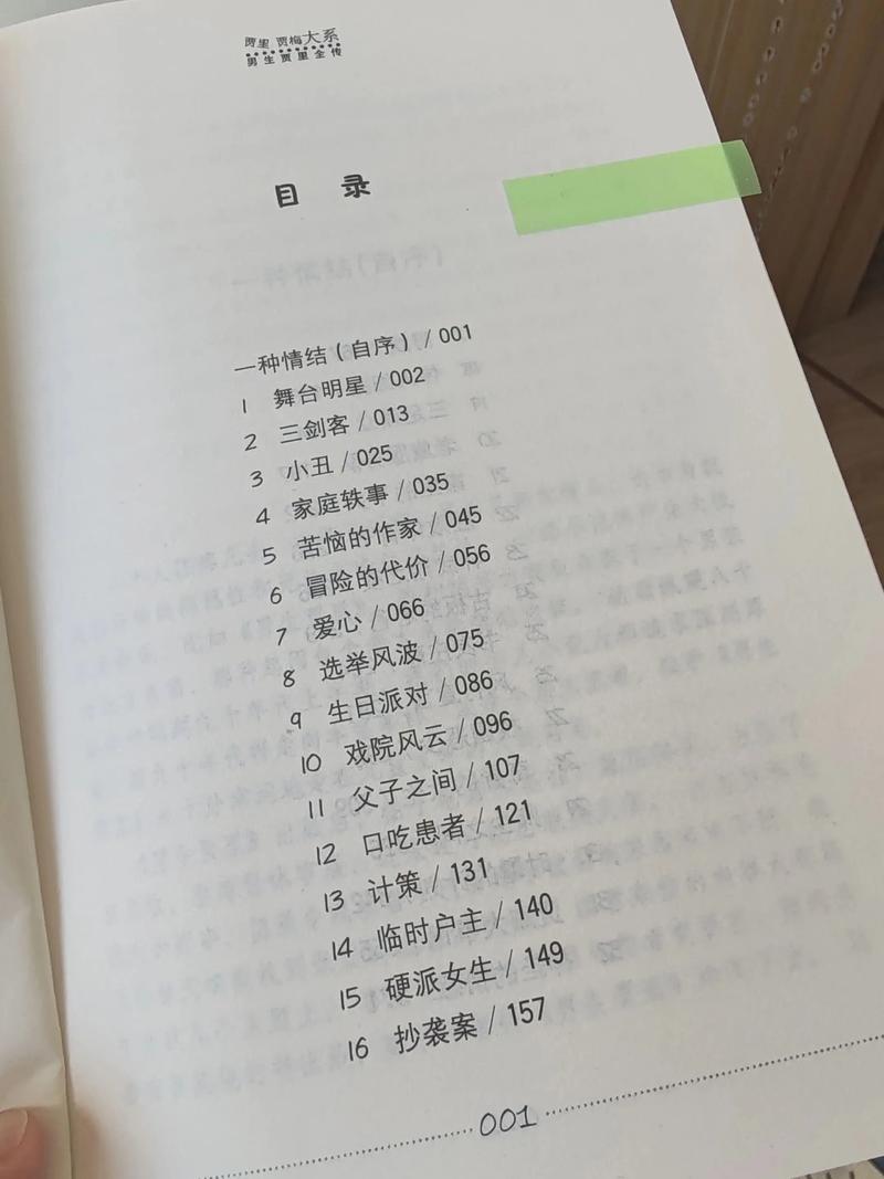 羊城晚报今日看点：广州民生新政与粤港澳大湾区发展动态