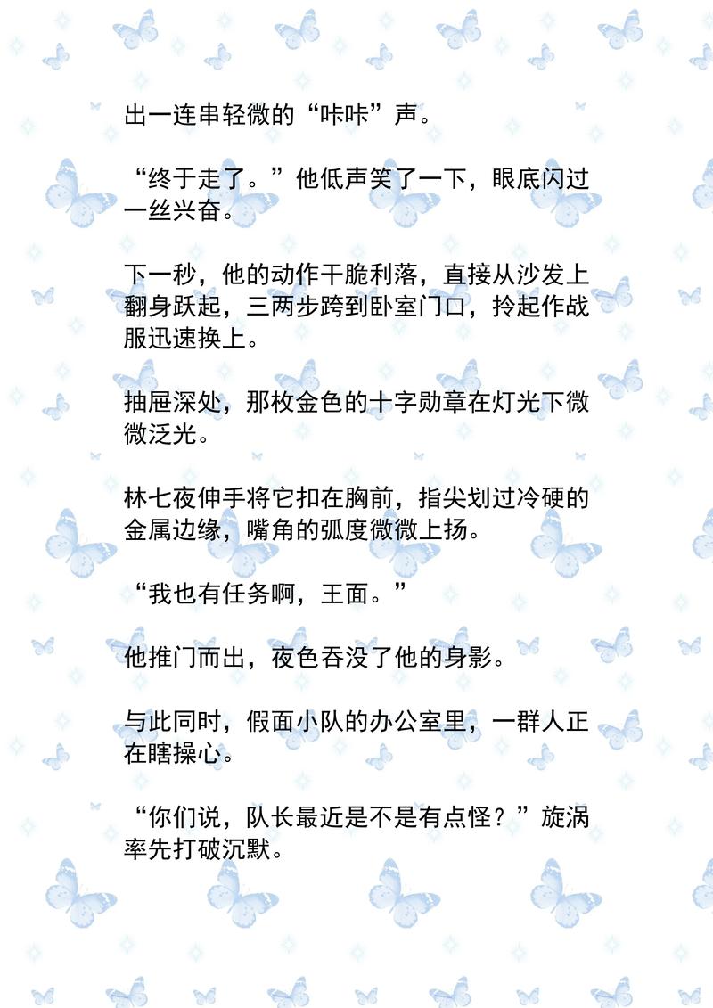 九王一后全文在线阅读 | 热门小说推荐