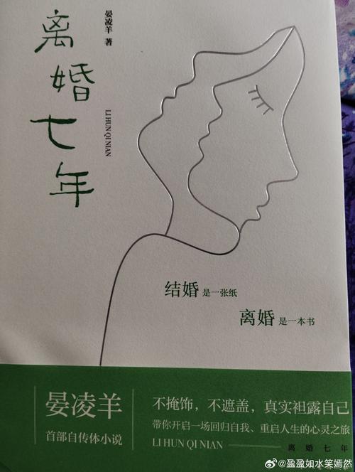 龙族3全文在线阅读 | 路明非与绘梨衣的命运终章