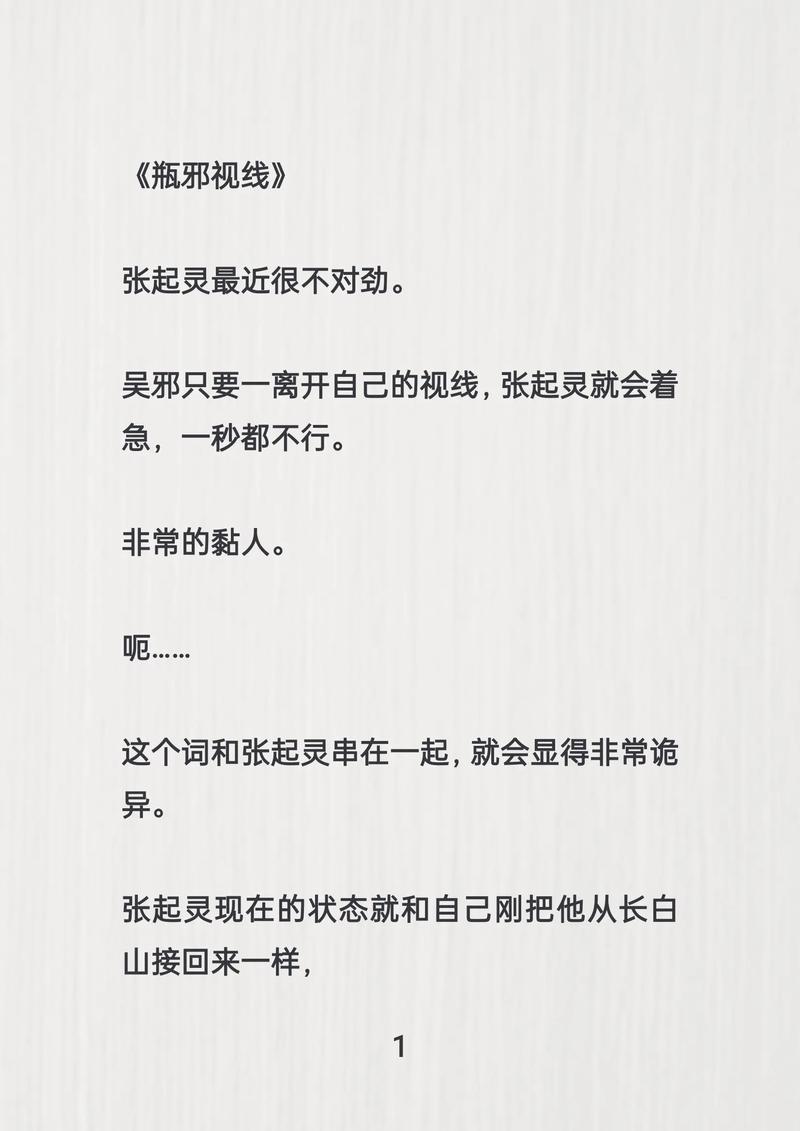 盗墓笔记小说在线阅读 | 南派三叔经典悬疑盗墓小说全集
