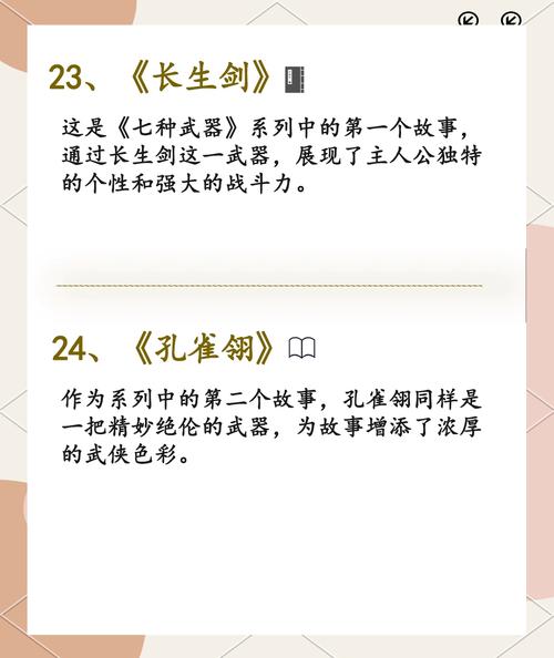 驭房有术全文免费在线阅读 | 章节目录更新