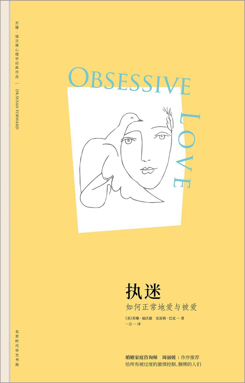 秦岭神树在线阅读 | 盗墓笔记经典篇章