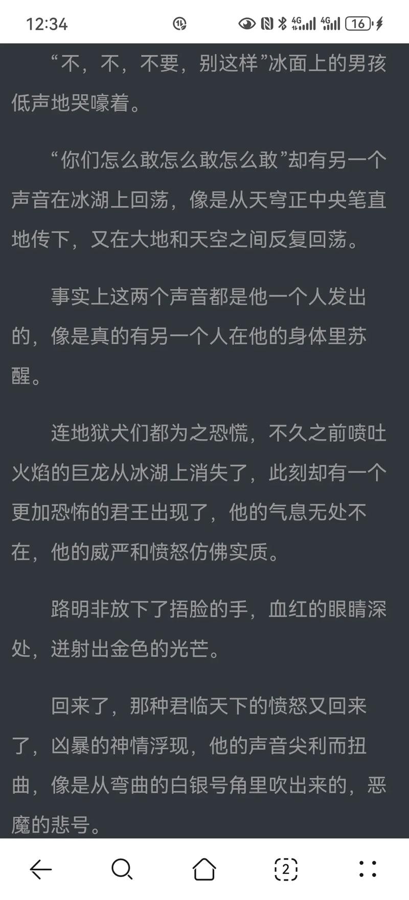 花火杂志短篇在线阅读：那些藏在青春里的心动瞬间