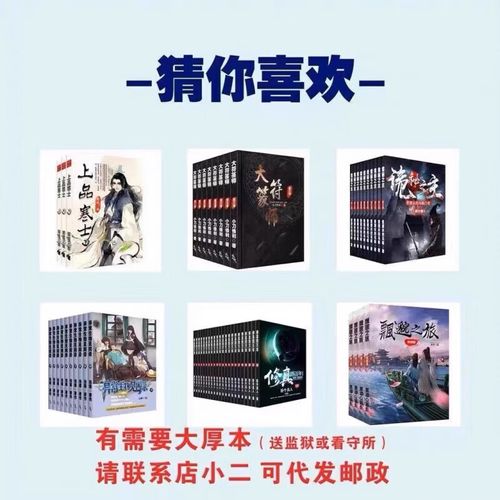 射雕英雄传小说在线阅读全文 | 金庸武侠经典完整版